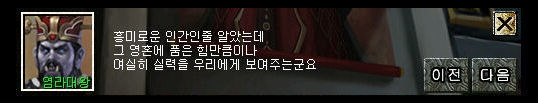 20131220jhshg22.jpg