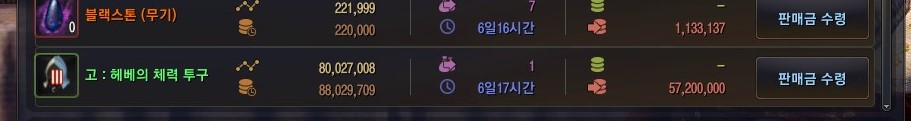 원본 크기로 보시려면 그림을 클릭하세요.