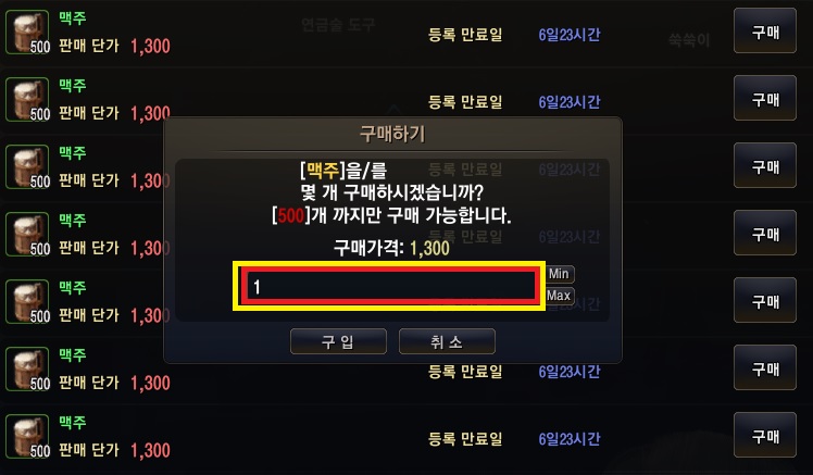 원본 크기로 보시려면 그림을 클릭하세요.