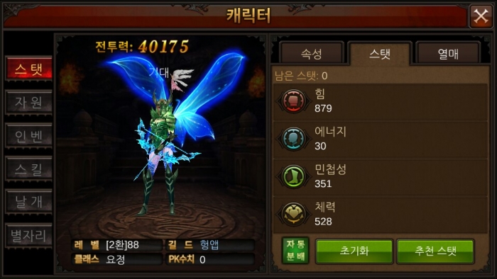 KakaoTalk_20150513_185410053.jpg