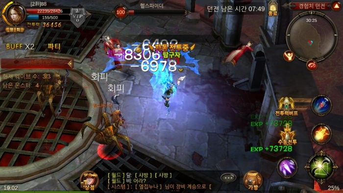KakaoTalk_20150513_190340950.jpg