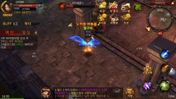 KakaoTalk_20150513_185409368.jpg
