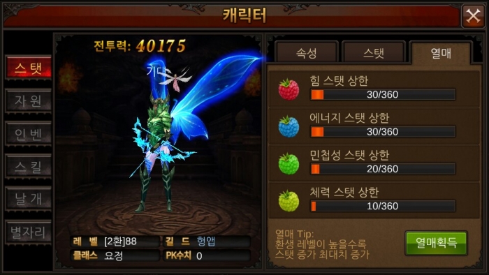 KakaoTalk_20150513_185410030.jpg