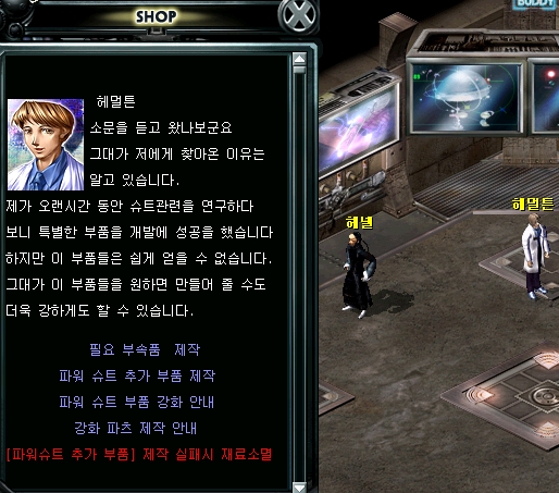 dro_update_20110504_11.jpg