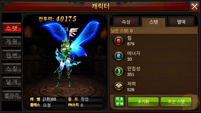 KakaoTalk_20150513_185410053.jpg