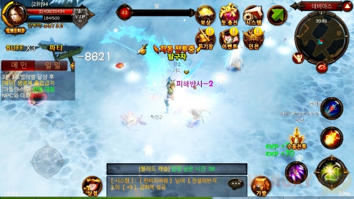 KakaoTalk_20150514_180219696.jpg