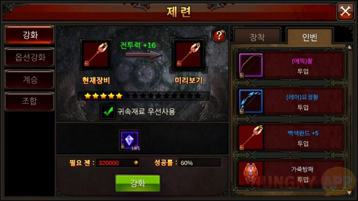 KakaoTalk_20150514_171341829.jpg