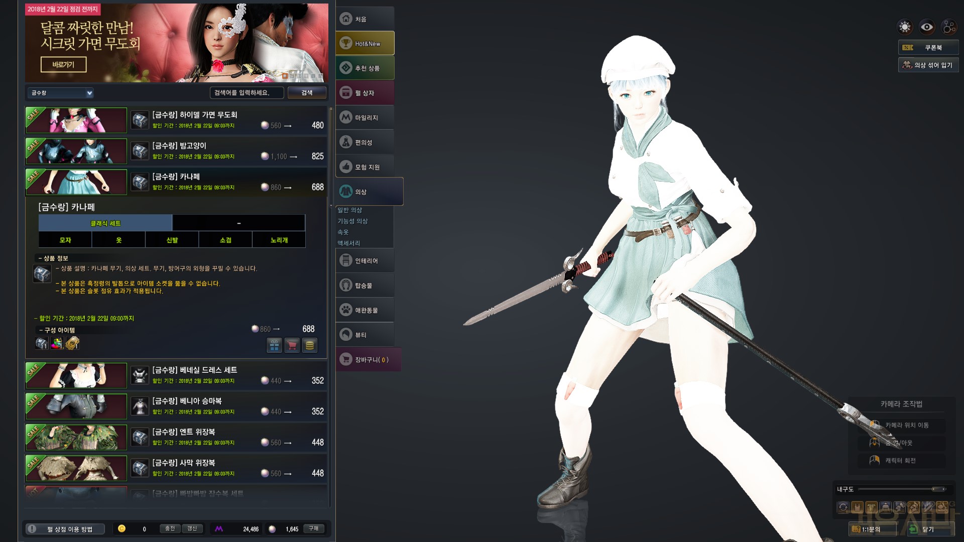 원본 크기로 보시려면 그림을 클릭하세요. 원본 크기로 보시려면 그림을 클릭하세요.