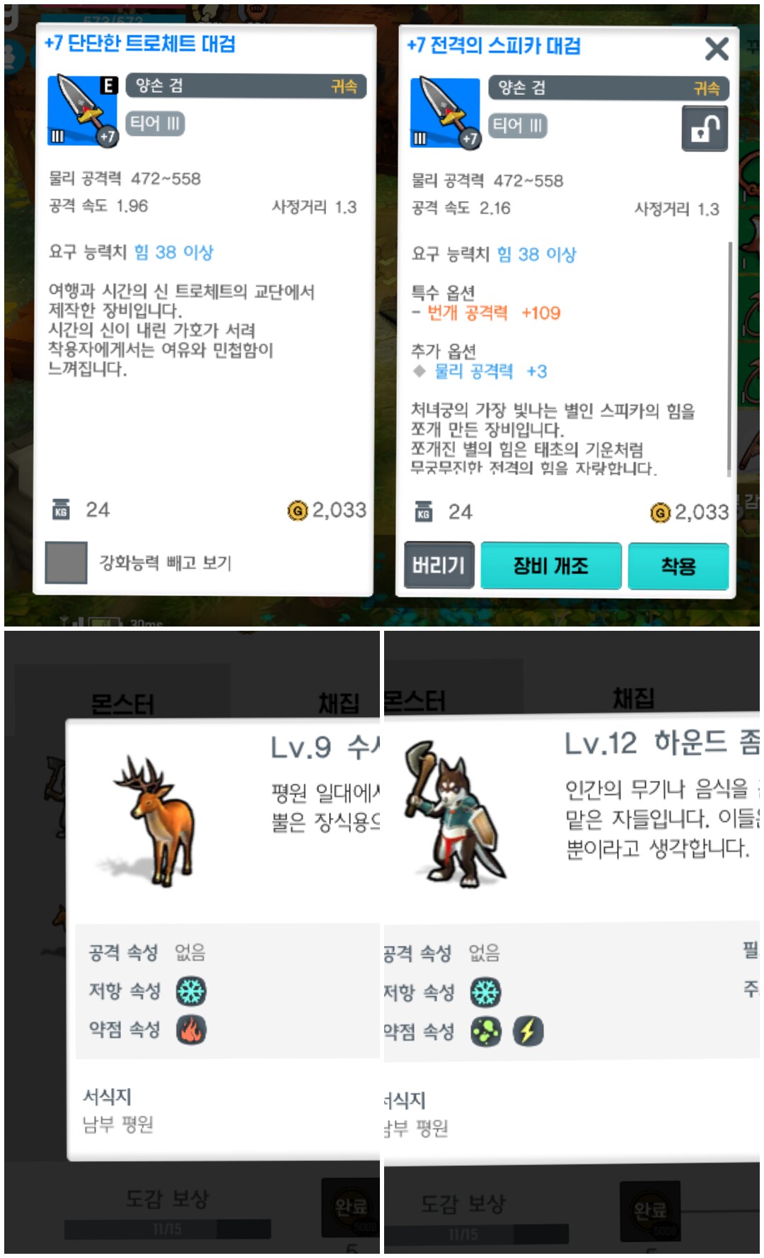 i13464386747.png