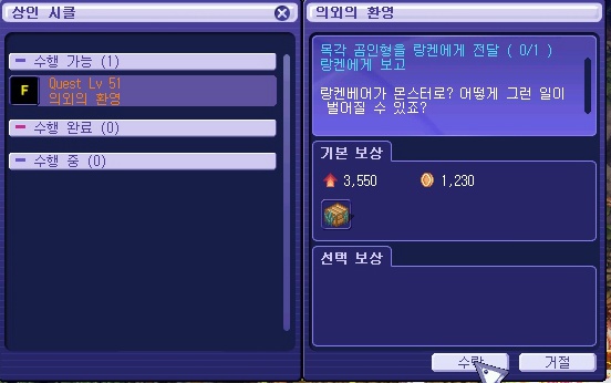 234E523C53A161F74A6B47