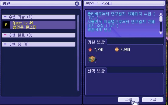 2302083D53A165BB21EF5A