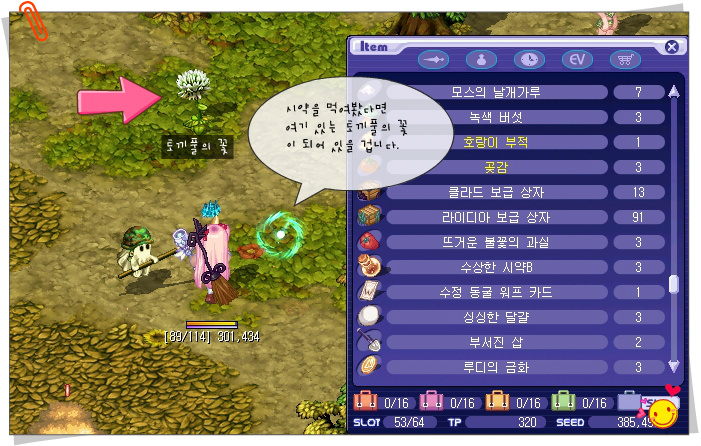 2723D84D53A16CC232569F