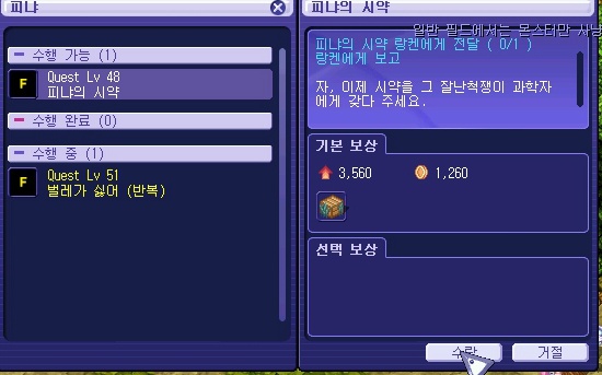 2428D44853A1761631A1CB