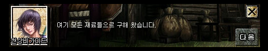 20150209_pcg19.jpg