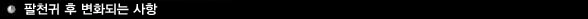 20150209_pcgbs01.jpg
