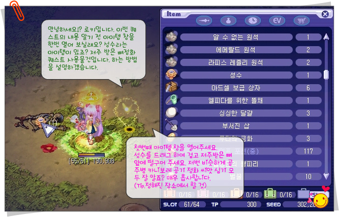 2363934753A48D70155508