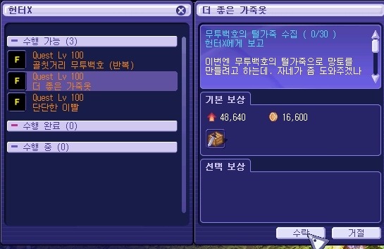 2562474753A491DC212995