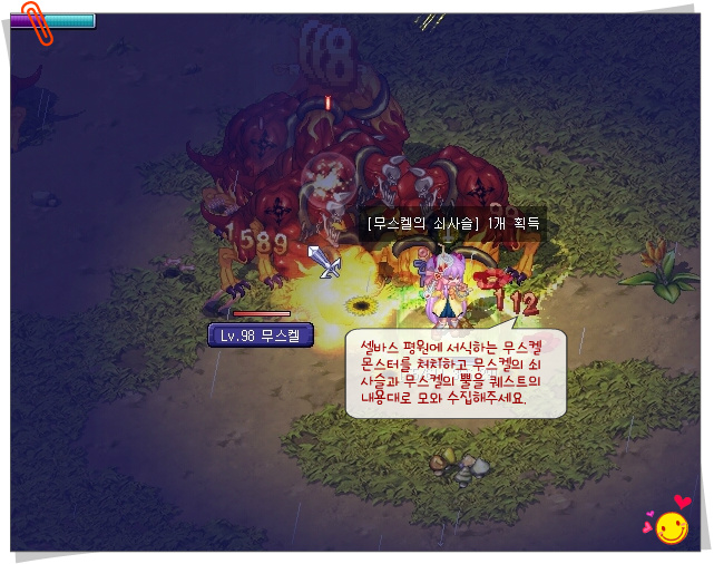 267DEB3C53A4988723CED1