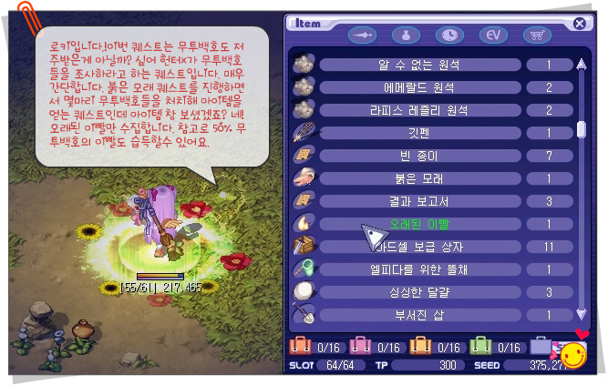 2120ED4853A491961B481B