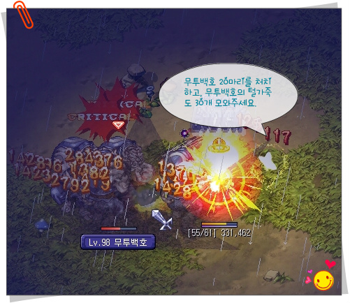 246A0B4753A492A6207B91