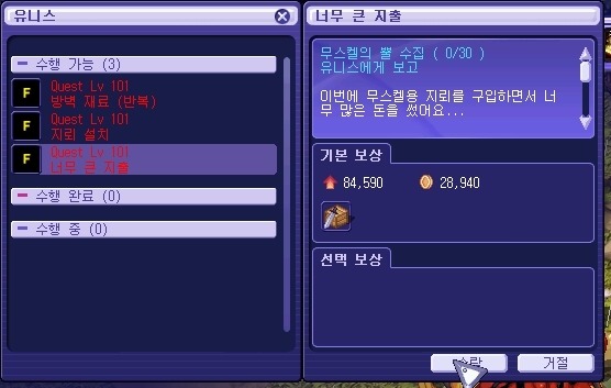 236D594A53A496701A2BFA