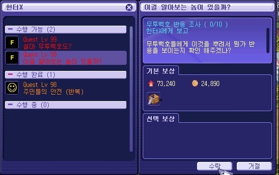 2119395053A48ED405BD55