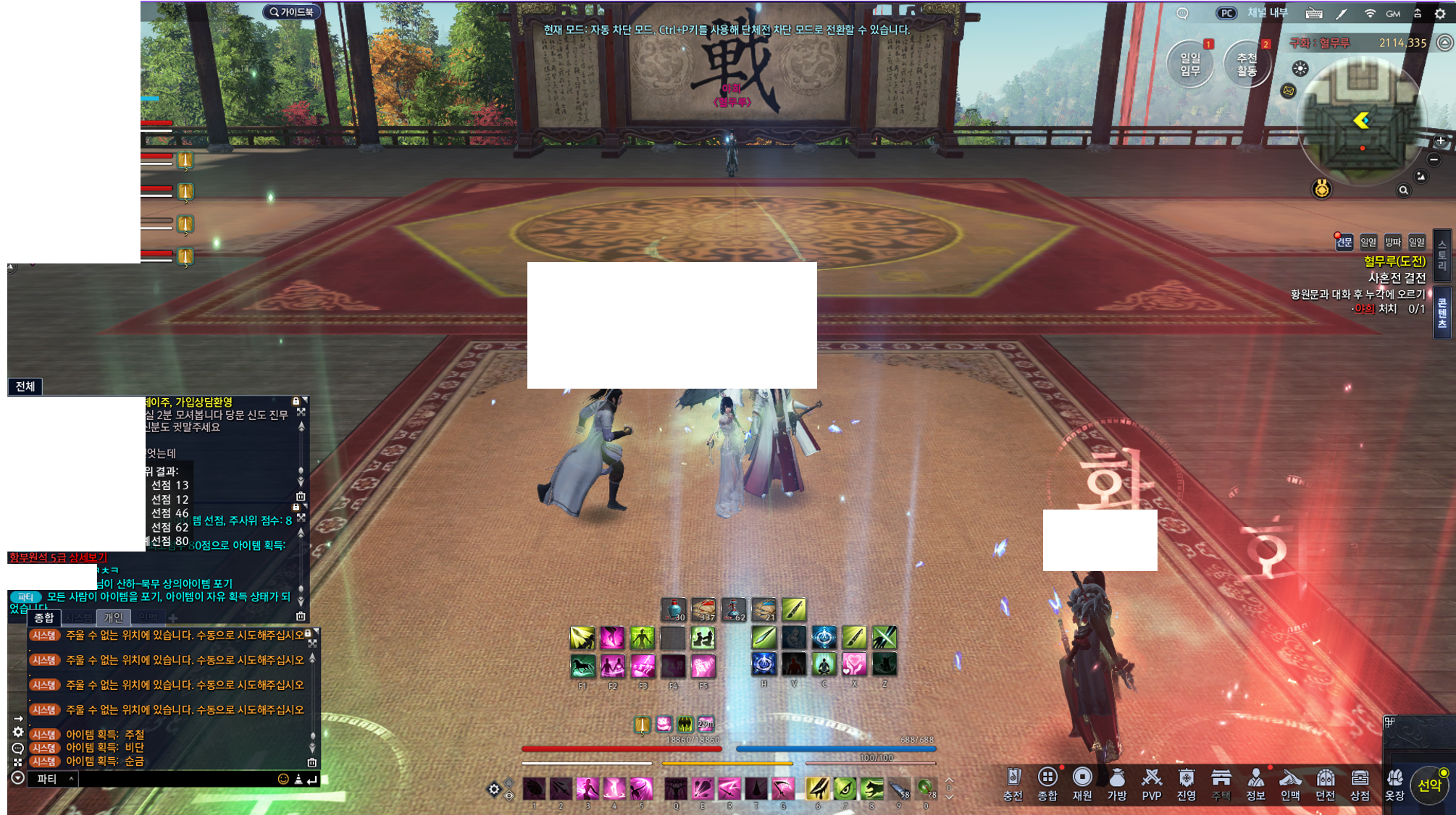 원본 크기로 보시려면 그림을 클릭하세요.