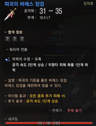 i3085812567.jpg