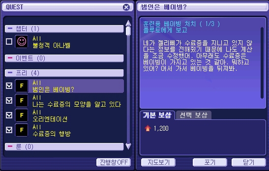 0243504551E165750E2D43