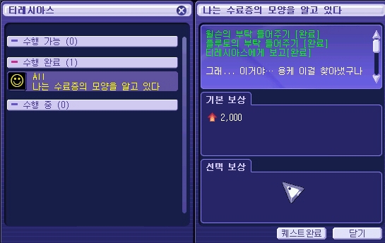 037DC44551E165752FF583