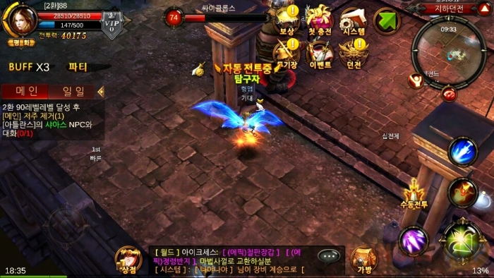 KakaoTalk_20150513_185409368.jpg