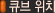 20060330_gu_en_txt64.gif