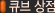 20060330_gu_en_txt67.gif