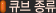 20060330_gu_en_txt65.gif