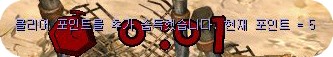 [미니게임]돼지몰기 게임!