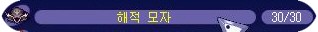 [미니게임]돼지몰기 게임!