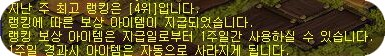 [미니게임]돼지몰기 게임!