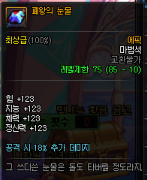 i13364865439.png