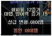 item_bongin_02.jpg