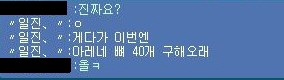 베리마녀, 도로시! - 베리나무 재배법 下