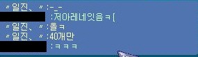 베리마녀, 도로시! - 베리나무 재배법 下