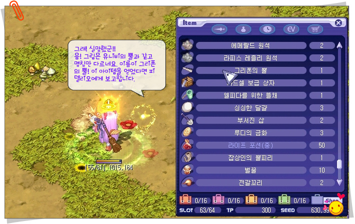 2637834F53A46B10317F3B