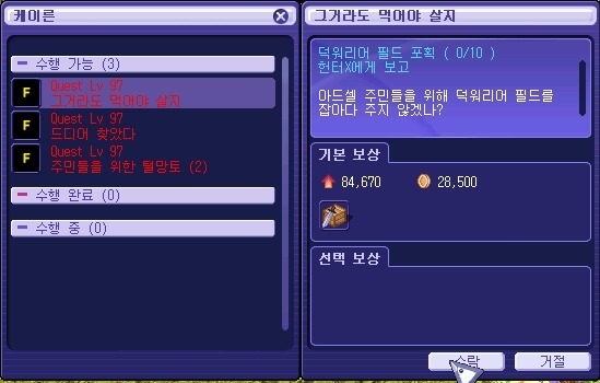 27493C4F53A470D6295709