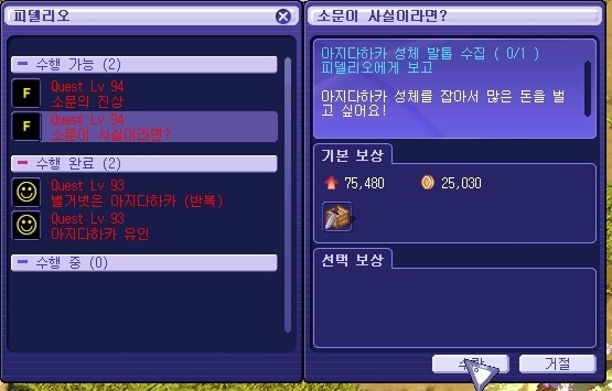 2711884753A4685314AEE3