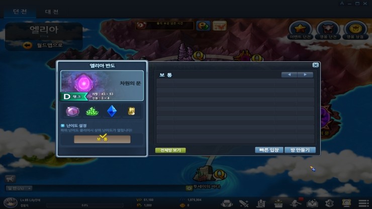 %EC%B0%A8%EB%AC%B8.jpg?type=w2