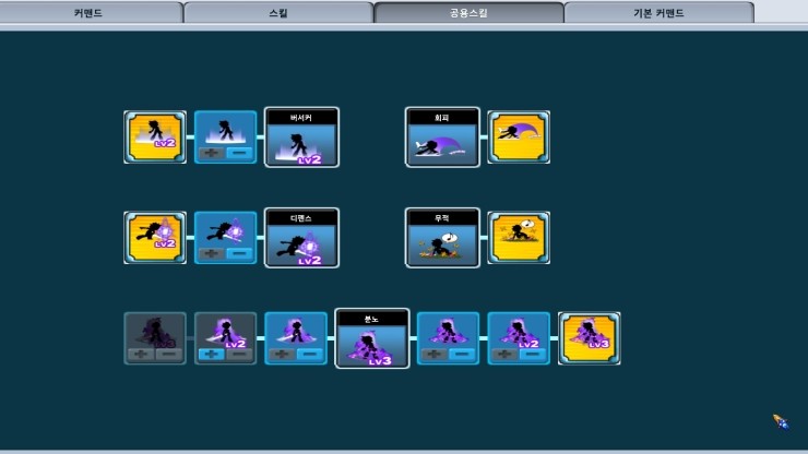 %EC%A7%80%ED%81%AC_%EC%8A%A4%ED%82%AC%ED