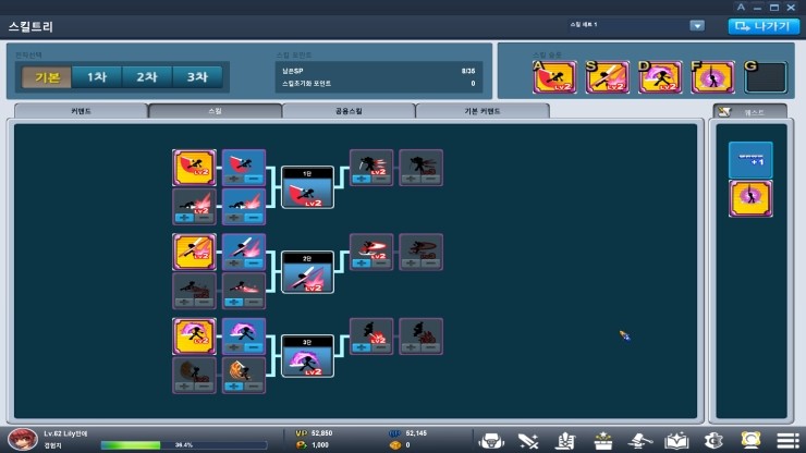 %EC%97%98%EC%8B%9C%EC%8A%A4%ED%82%AC%ED%