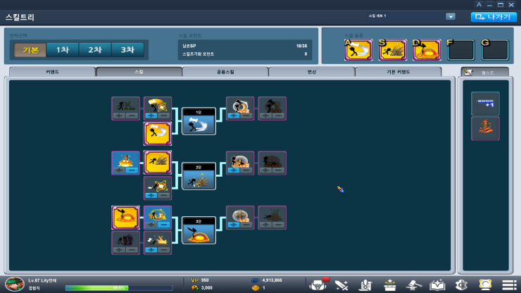 %EB%9D%BC%EC%9D%B4%EC%96%B8_%EC%8A%A4%ED