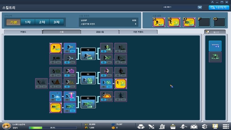 %EB%A6%AC%EB%A5%B4%EC%8A%A4%ED%82%AC%ED%