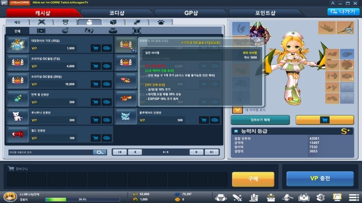 GC%ED%81%B4%EB%9F%BD.jpg?type=w2